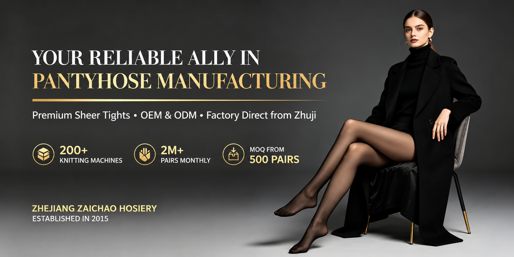 Zaichao pantyhose manufacturing with confirmed factory capacity and MOQ information