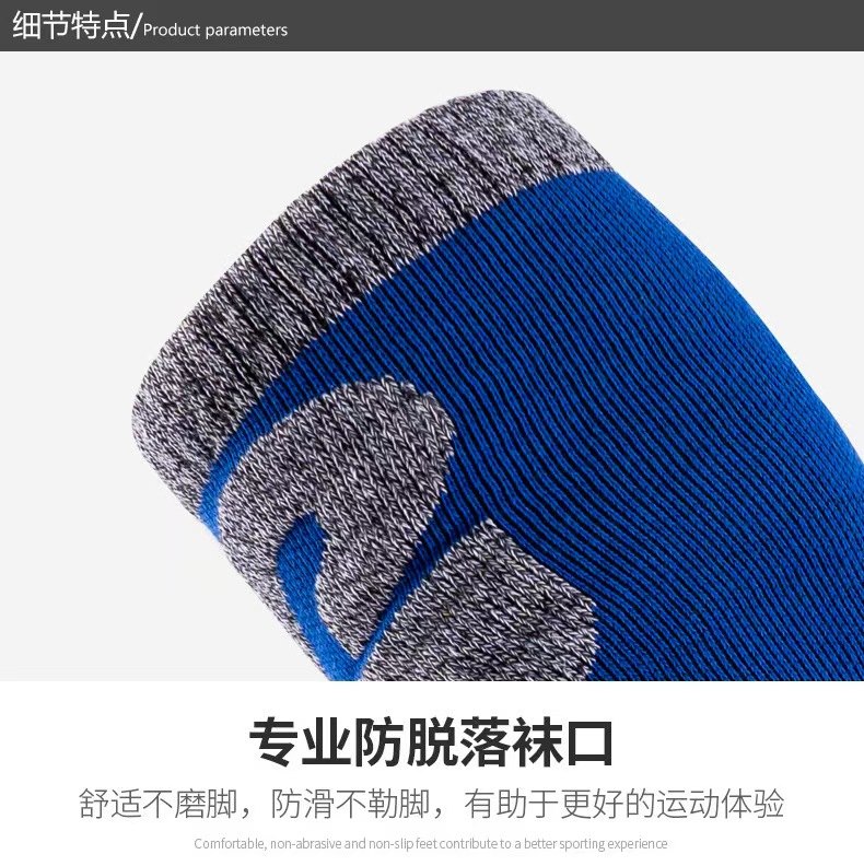Adult Knee-High Performance Ski Socks with Thick Terry Sole